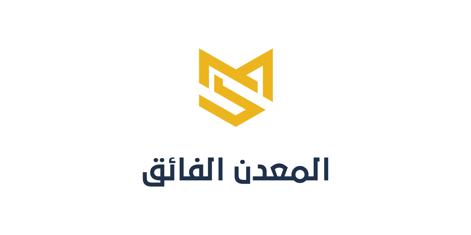 شركة المعدن الفائق التجارية